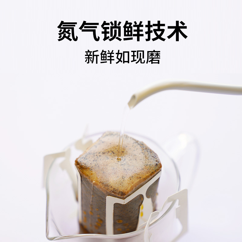 布蕾克cafebreak瑰夏花魁挂耳纯黑咖啡美式SOE精品挂耳咖啡