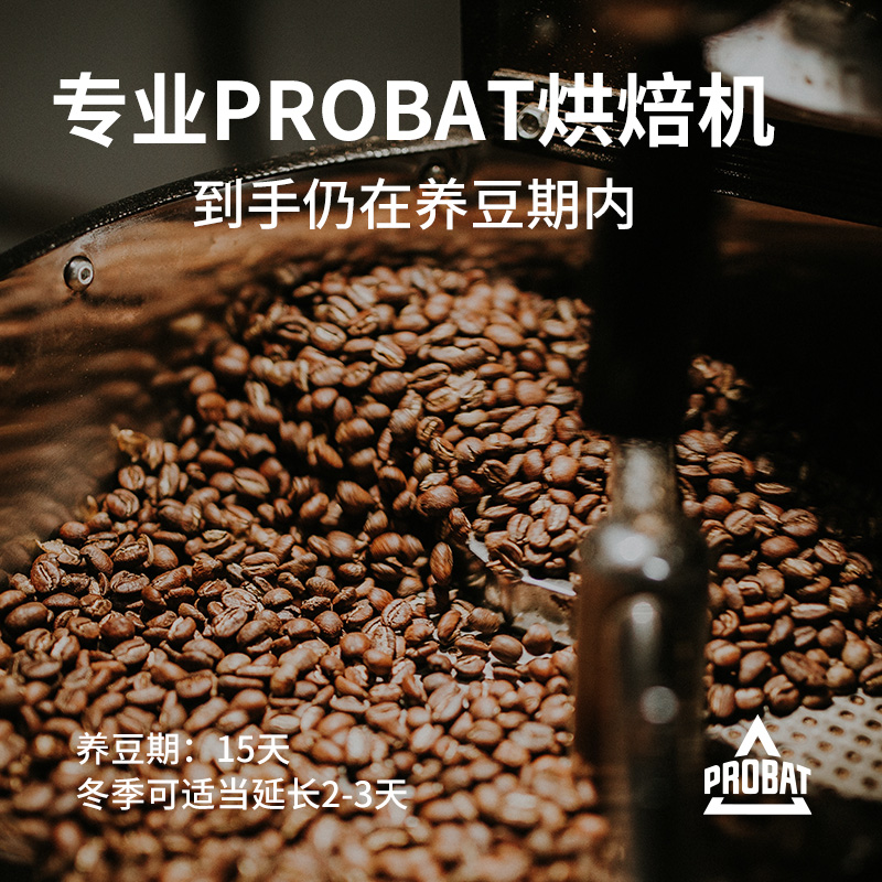 甜黑巧精品金奖咖啡豆新鲜中深烘焙意式拼配咖啡-第3张图片-提都小院