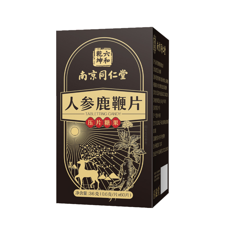 南京同仁堂人参鹿鞭片2瓶正文领190元券  拍2件 淘礼金+劵后7.8元包邮