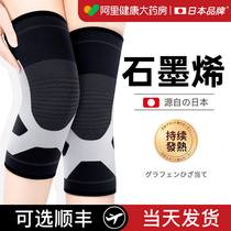 Graphene heating kneecap cover warm and old chill legs male and female joint elderly winter cold-proof medical sports sheath