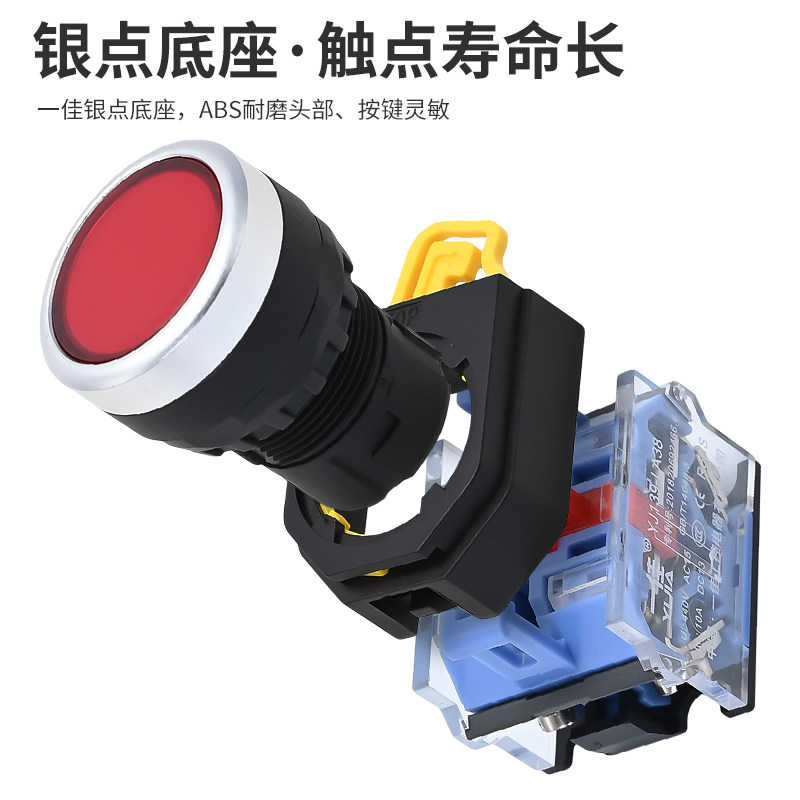 一佳LA38全系列按钮开关自复位急停旋钮蘑菇点动启动停止电源控制,淘宝优惠券,粉丝福利购,淘宝优惠卷