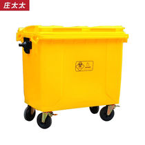 Mrs. Zhuang 660L large outdoor trash can big number plastic garbage truck trolley sanitation cleaning cell cleaning