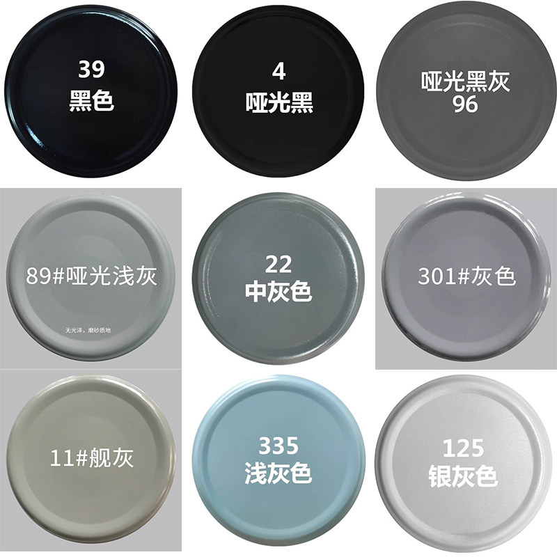 整箱大瓶大容量自动手摇自喷漆红色黑白色银灰色金属防锈漆油漆罐,淘宝优惠券,粉丝福利购,淘宝优惠卷