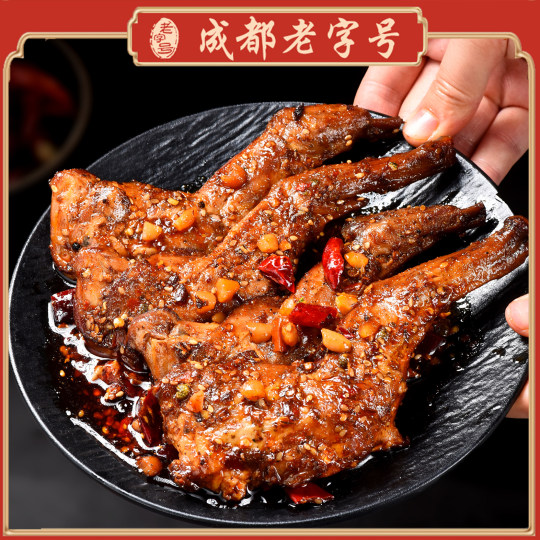 双流老妈兔头旗舰店总店麻辣兔腿零食麻辣冷吃兔肉四川成都特产礼