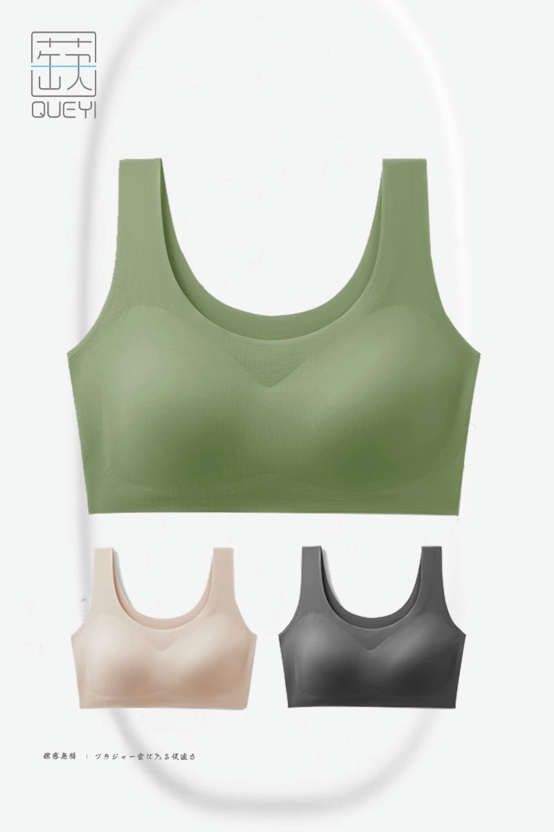 蒛一无痕内衣小胸聚拢女无钢圈调整型收副乳上托运动学生少女文胸