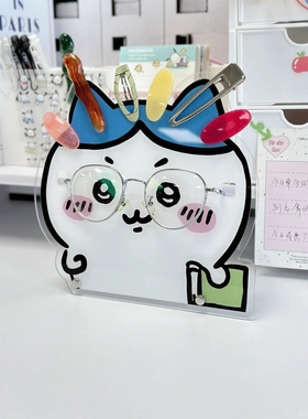 眼镜和夹子终于有地方了！