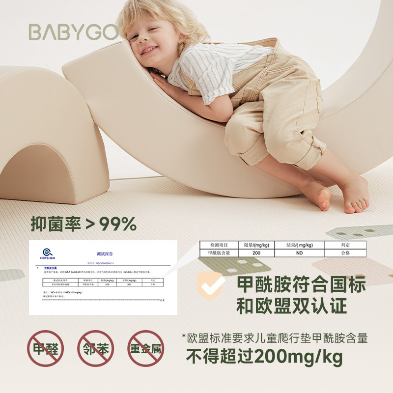 BABYGO宝宝爬爬垫儿童爬行垫XPE婴儿加厚三防家用抑菌益智地垫