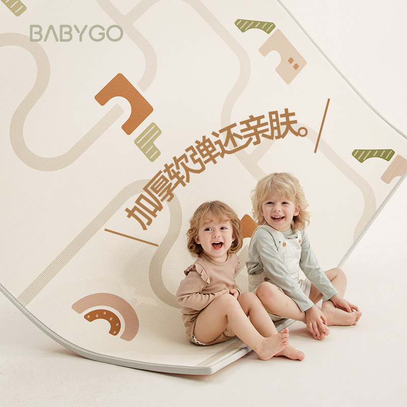 BABYGO宝宝爬爬垫儿童爬行垫XPE婴儿加厚三防家用抑菌益智地垫