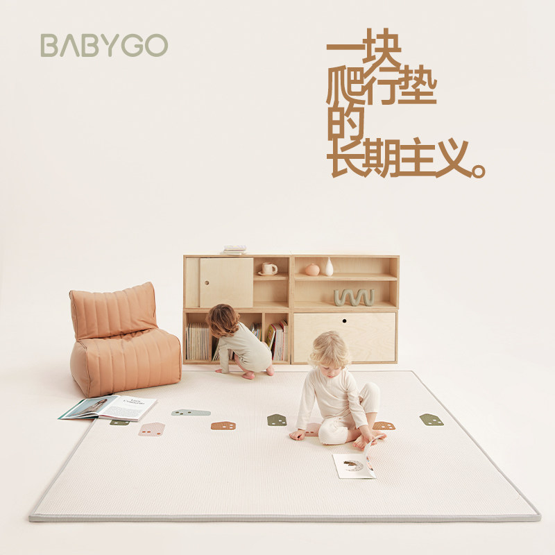 BABYGO宝宝爬爬垫儿童爬行垫XPE婴儿加厚三防家用抑菌益智地垫