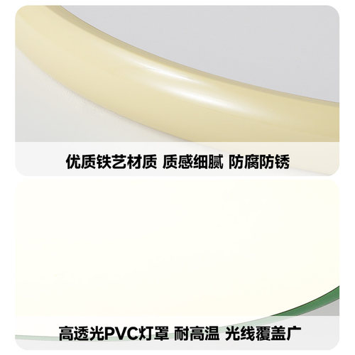 包豪斯奶油风书房间护眼吸顶灯现代简约全光谱超薄圆形主卧室灯具 - 图2