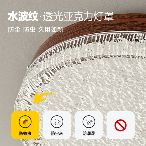 Home中古风卧室吸顶灯复古胡桃木色轻奢水晶全光谱护眼圆形书房灯 - 图2