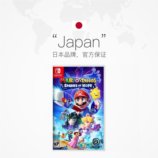 Nintendo switch NS game Mario + Rabbids Star of Hope overseas version Chinese ready stock