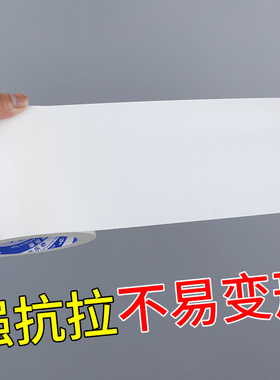 天花板脱落修补贴纸墙面遮丑装饰