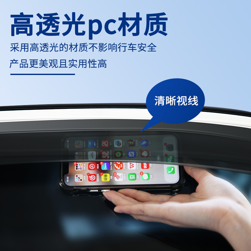 魏牌高山专用晴雨挡车窗挡雨配件汽车门防雨条雨眉改装遮雨品大全 - 图0