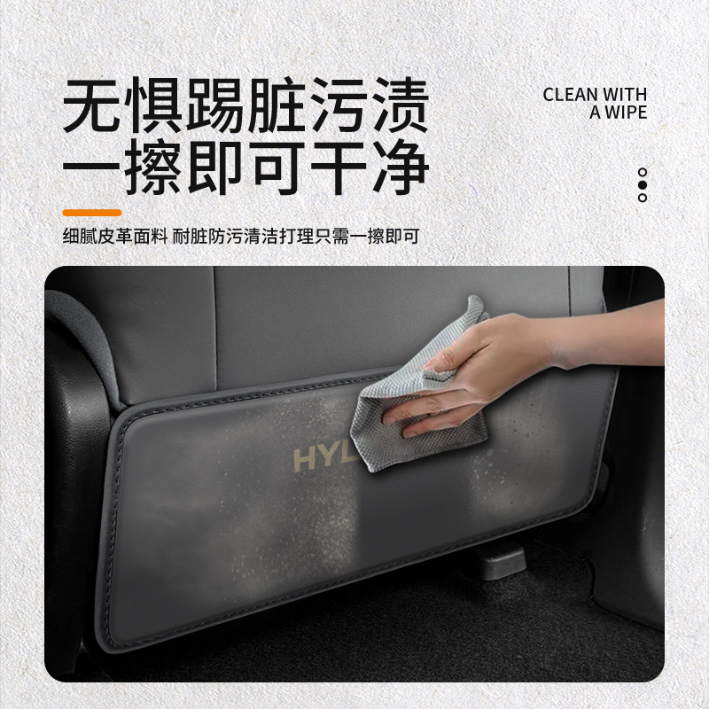 现代名图汽车座椅防踢垫改装用品大全后座内饰车内装饰专用椅背贴