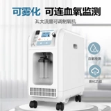 Contec Thai Медицинский кислород  C C 轩 C C C 氧 氧?