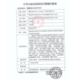 Тайский кислородный инструмент кровь относится к появлению 庋 跬      鲂 鲂 枢 枢 枢 枢 枢