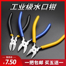 6-inch water gap pliers 5 inch water gap pliers spring industrial-grade model plastic sheared cable shears shears shears