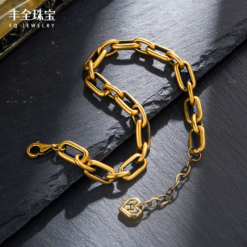  丰全珠宝手饰
