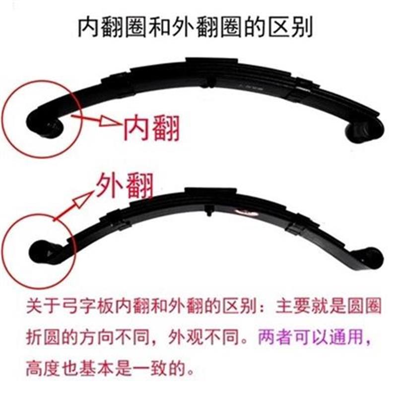 电动三轮车连板吊耳子板s加大支架车胶钢接架PR销子橡架套形拉耳-图2