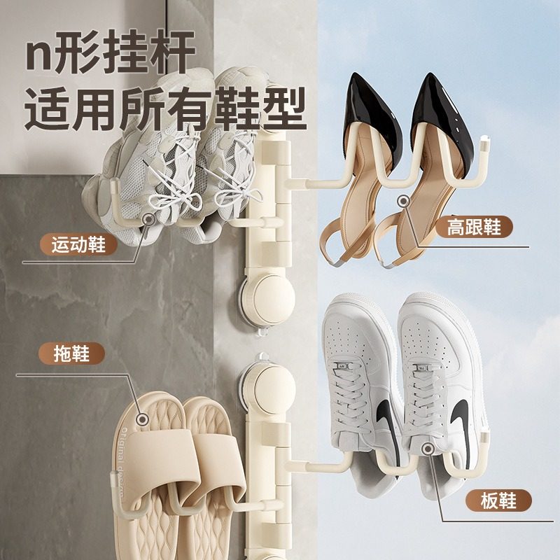 免打孔吸盘晾鞋架阳台壁挂式家用旋转可折叠晒拖鞋子收纳神器,淘宝优惠券,粉丝福利购,淘宝优惠卷