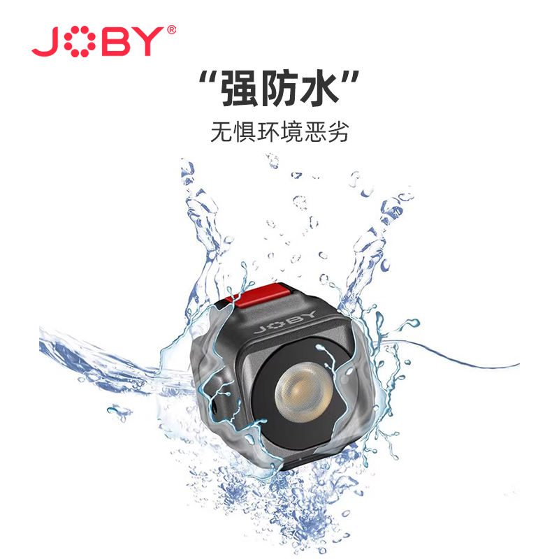 宙比JOBY磁吸补光灯打光灯防水防污小巧美颜直播拍摄手机拍光柔光蓝牙app便携 - 图0