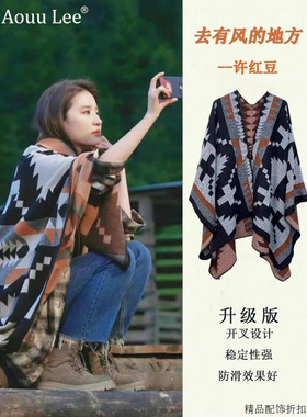民族风女去有风的地方同款披肩