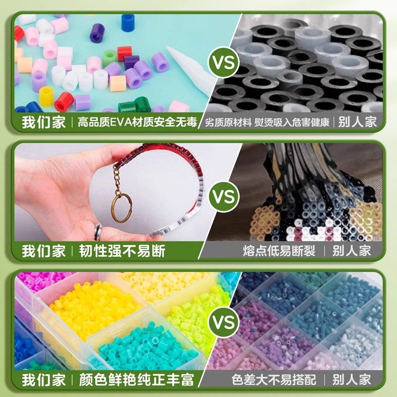 毛巾烫拼豆手工diy材料包套装立体融合豆补充包全套工具豆笔玩具,淘宝优惠券,粉丝福利购,淘宝优惠卷