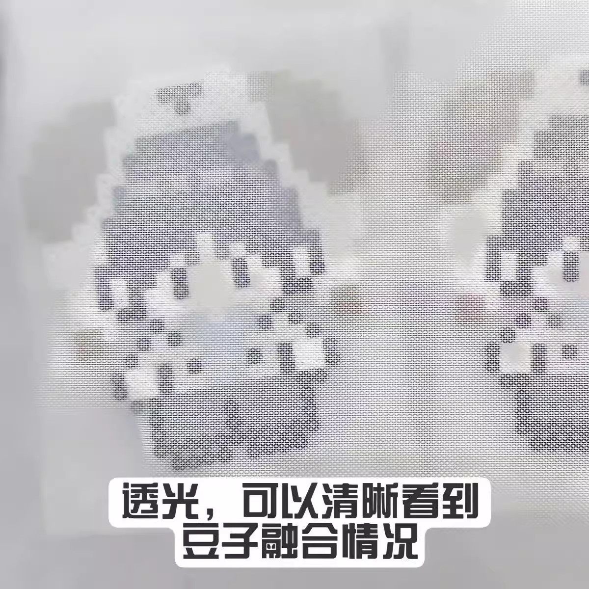 拼豆烘焙布拼豆豆专用烫片烫纸半透明塑料手工diy耐高温烫画助烫,淘宝优惠券,粉丝福利购,淘宝优惠卷