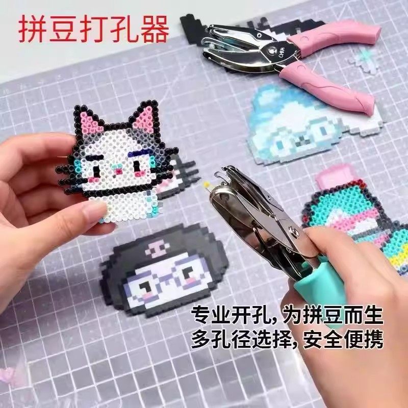 拼豆专用打孔器机挂扣diy多种尺寸钥匙扣环扣圈环金属配件材料包,淘宝优惠券,粉丝福利购,淘宝优惠卷