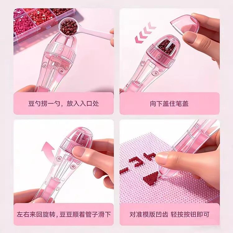 新款拼豆豆拼豆笔手工diy辅助工具点按式立体融合豆益智补充包6,淘宝优惠券,粉丝福利购,淘宝优惠卷