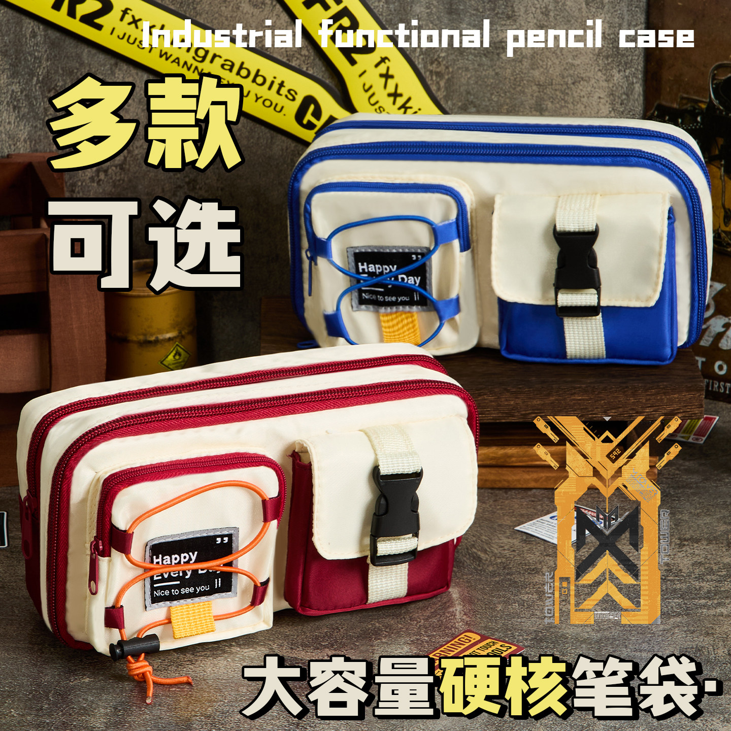硬核工装风！男孩款多功能笔袋2026新款文具盒男生初中高中黑色耐脏文具袋小学生简约大容量小众高颜值铅笔盒,淘宝优惠券,粉丝福利购,淘宝优惠卷