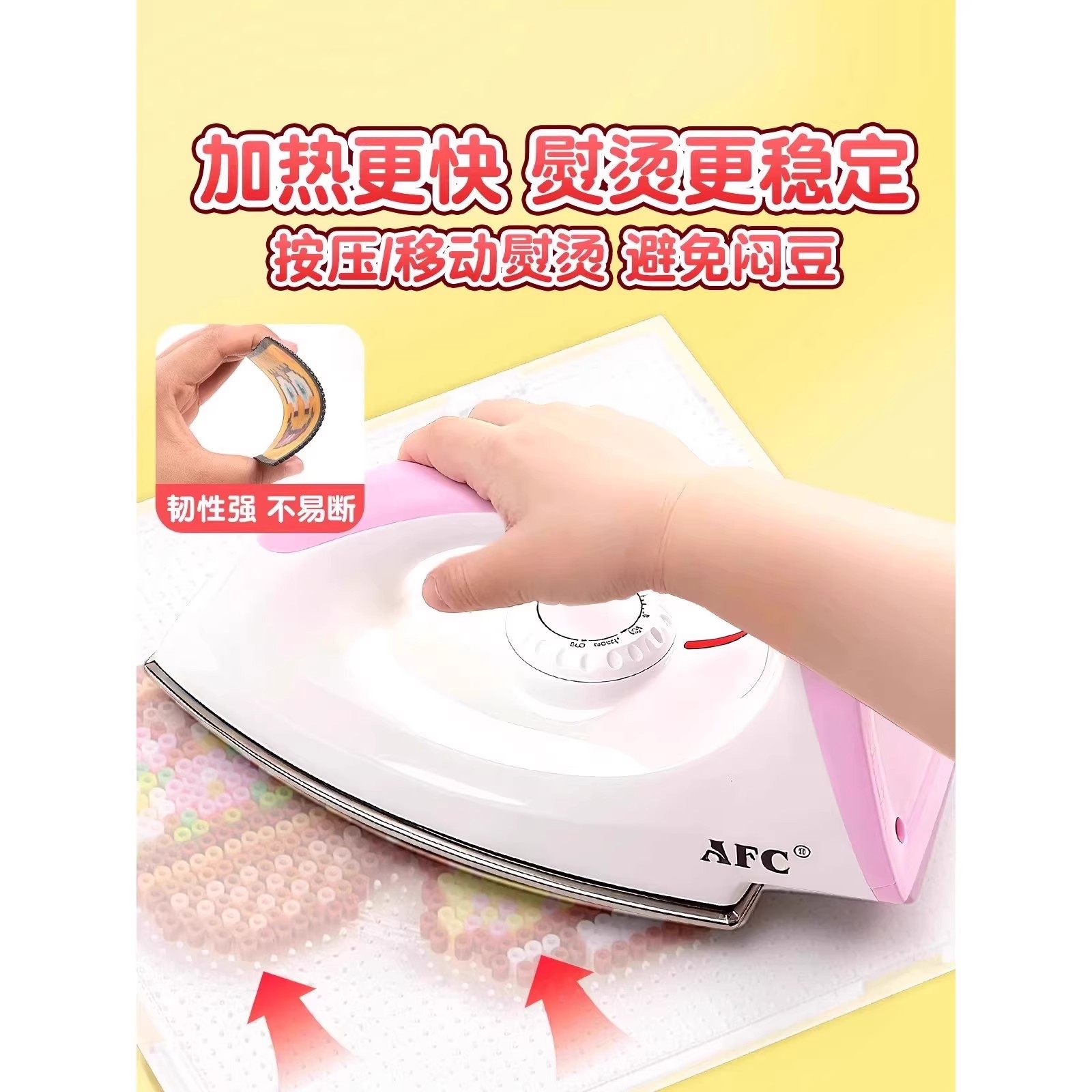 融合拼豆全套拼豆豆女生手工diy专用熨斗笔铲工具补充材料包玩具l,淘宝优惠券,粉丝福利购,淘宝优惠卷