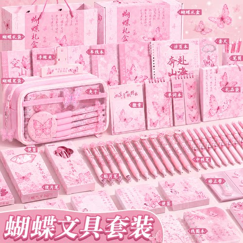 粉色蝴蝶~13层大容量笔袋女生2026新款超火高颜值ins风文具盒女孩款小学生透明痛包铅笔盒初中生不撞款文具袋 - 图3