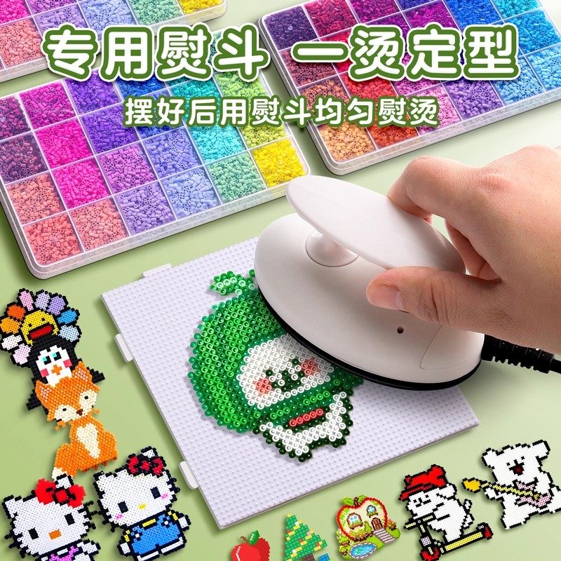 毛巾烫拼豆手工diy材料包套装立体融合豆补充包全套工具豆笔玩具,淘宝优惠券,粉丝福利购,淘宝优惠卷