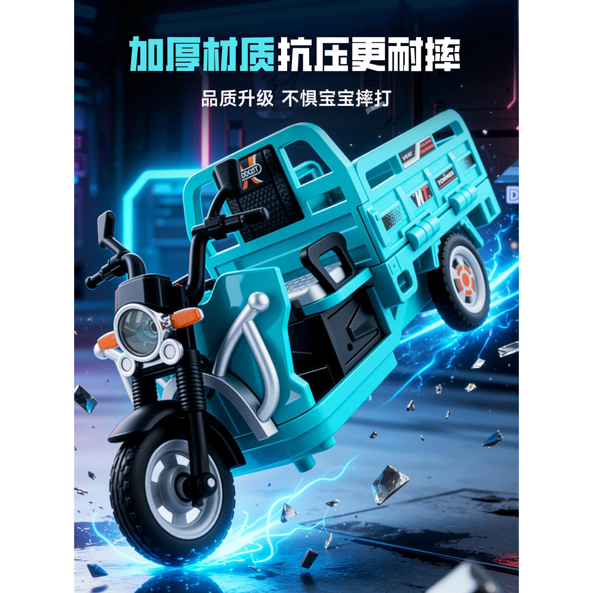 儿童惯性三轮玩具车男孩3到6岁真电动摩托车模型合金小汽车礼物,淘宝优惠券,粉丝福利购,淘宝优惠卷