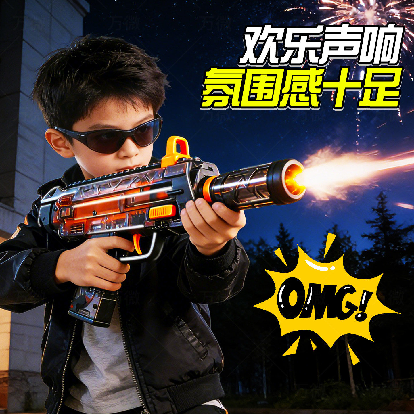 2026新款网红摔枪炮儿童玩具电动发射枪mp7连发炮仗手枪春节礼物,淘宝优惠券,粉丝福利购,淘宝优惠卷