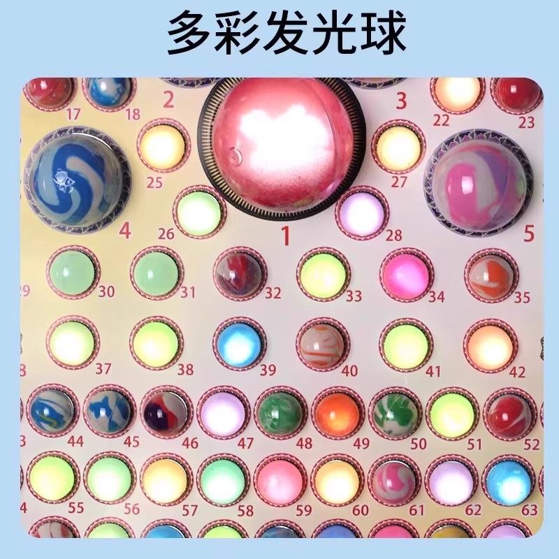 洞洞乐龙珠抽奖盲盒夜光弹力珠抽抽乐儿童戳戳乐男孩女孩玩具礼物,淘宝优惠券,粉丝福利购,淘宝优惠卷