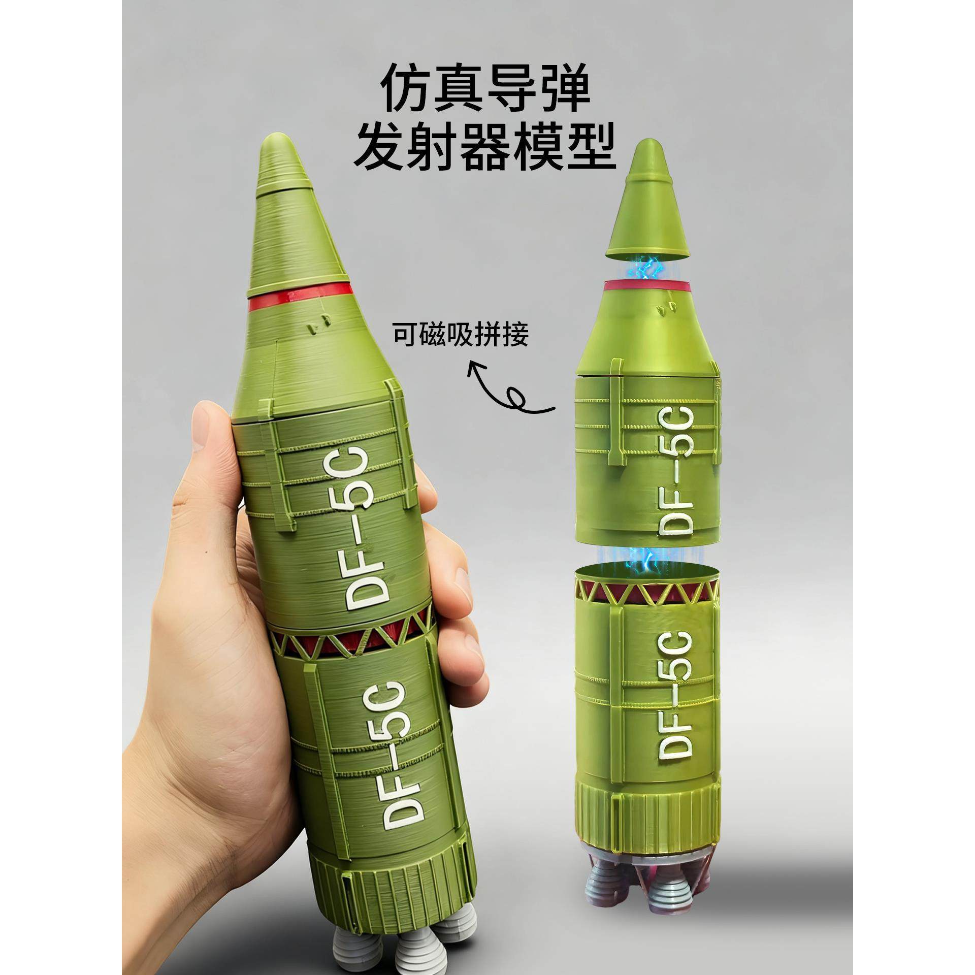 Dongfeng 5c pen holder detachable 3D printing model