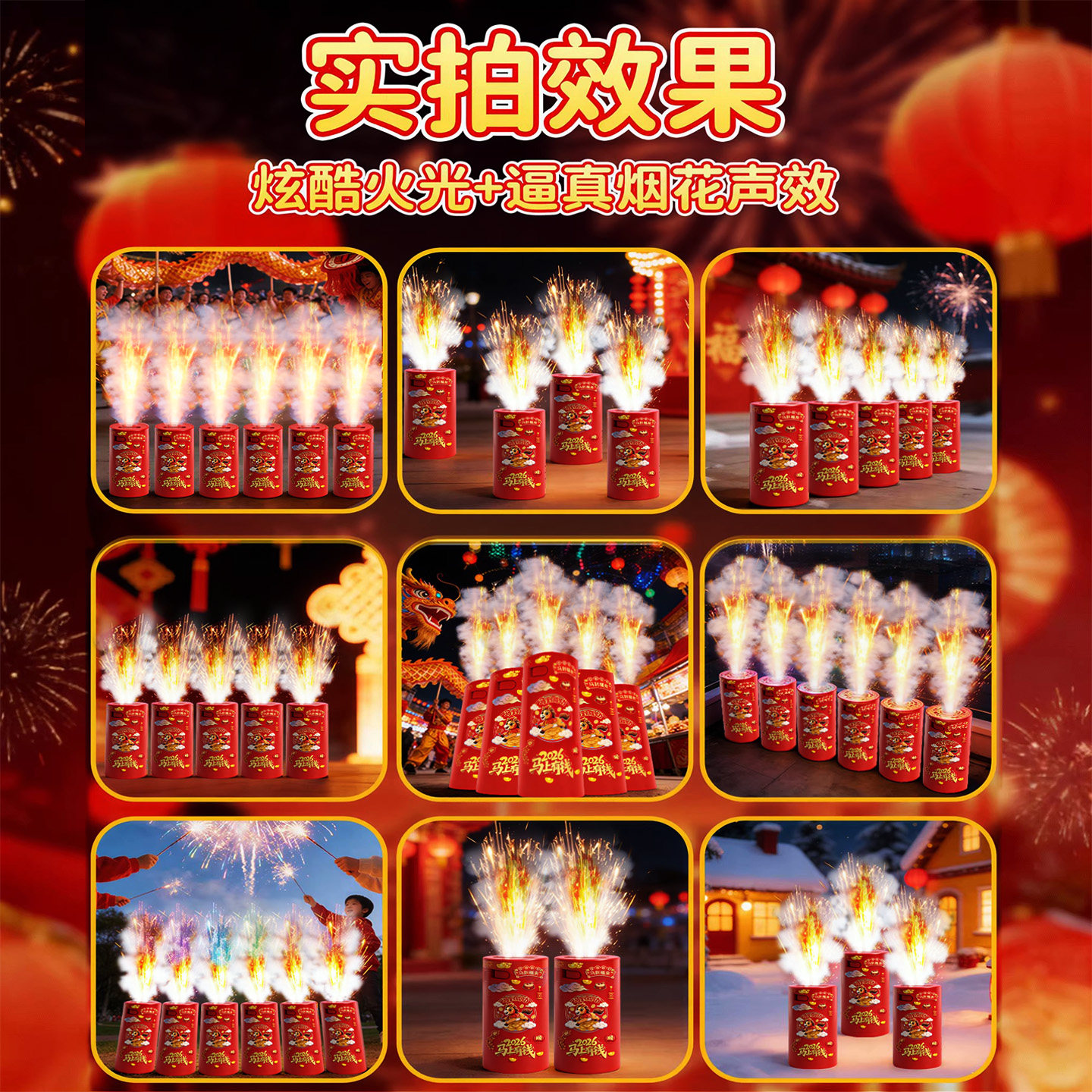 2026过年儿童玩具网红爆款春节电子鞭炮喷火花新年春节烟花爆竹,淘宝优惠券,粉丝福利购,淘宝优惠卷