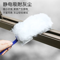 Electrostatic dust removal duster brush deity cleaning without dropping Mao Shan dust Shan Shan Shan Shan Shan Home cleaning tools