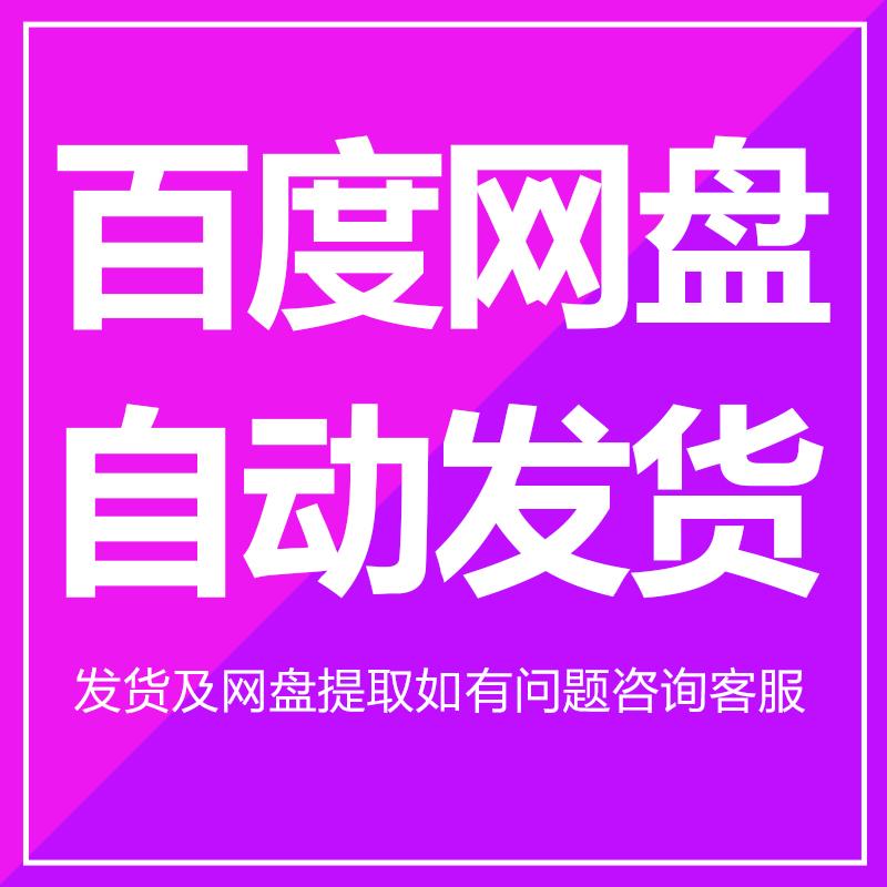 装饰画芯千里江山图国画高档大气客厅沙发背景墙酒店横幅图片素材