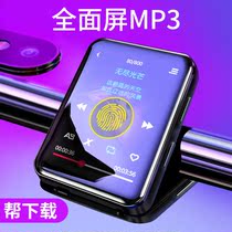 mp3 with body listening to the student version can only listen to the song Small cute phone to download High quality player Even Bluetooth female
