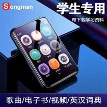 mp3 with body listening to the student version can only listen to the song mobile phone to download high-quality player Even Bluetooth female small cute