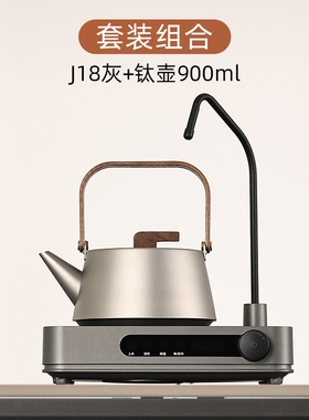 自动上水煮茶电陶炉大功率静音家