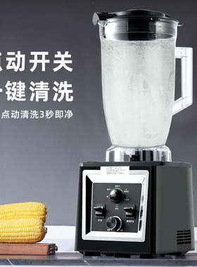 豆浆机商用早餐店用现磨无渣免过