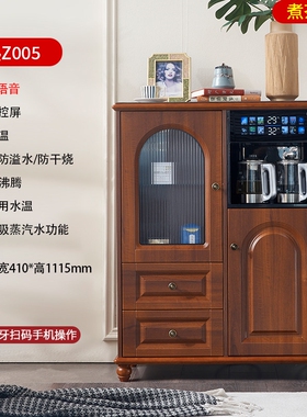 2025新款茶吧机实木语音智能饮水