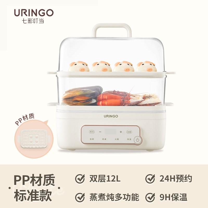 七彩叮当电蒸锅家用多功能三层大电蒸煮炖盅一体锅小型早餐机容量,淘宝优惠券,粉丝福利购,淘宝优惠卷