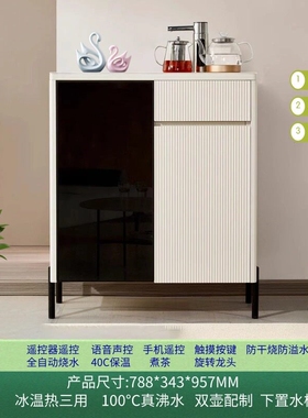冰丽实木现代家用实木智能轻奢饮