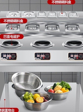 三眼小炒炉凹面三头商用电磁炉多